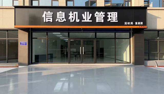 系统集成对短视频内容运营效率的提升作用